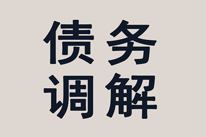 顺利解决制造业企业800万设备款争议